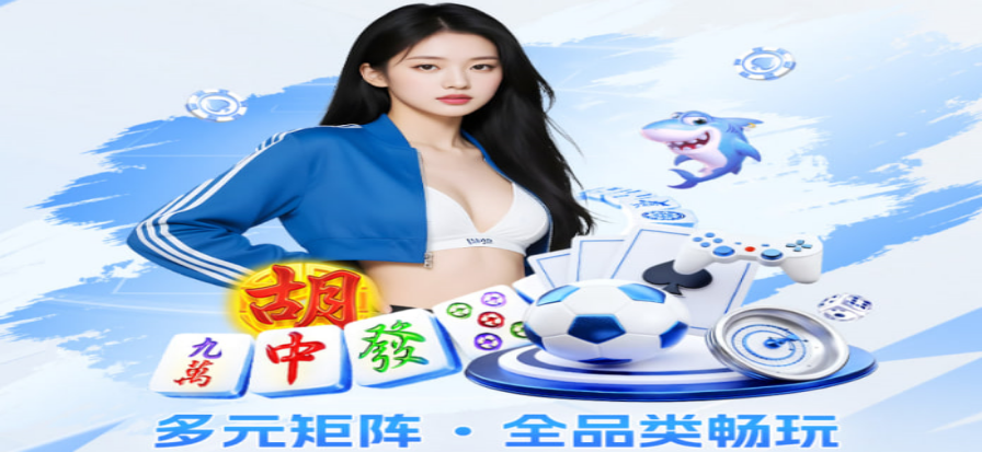 足球数据网背景